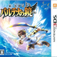 Image for article titled Japanese Gamers' Favorite Games of 2012 Might Surprise You